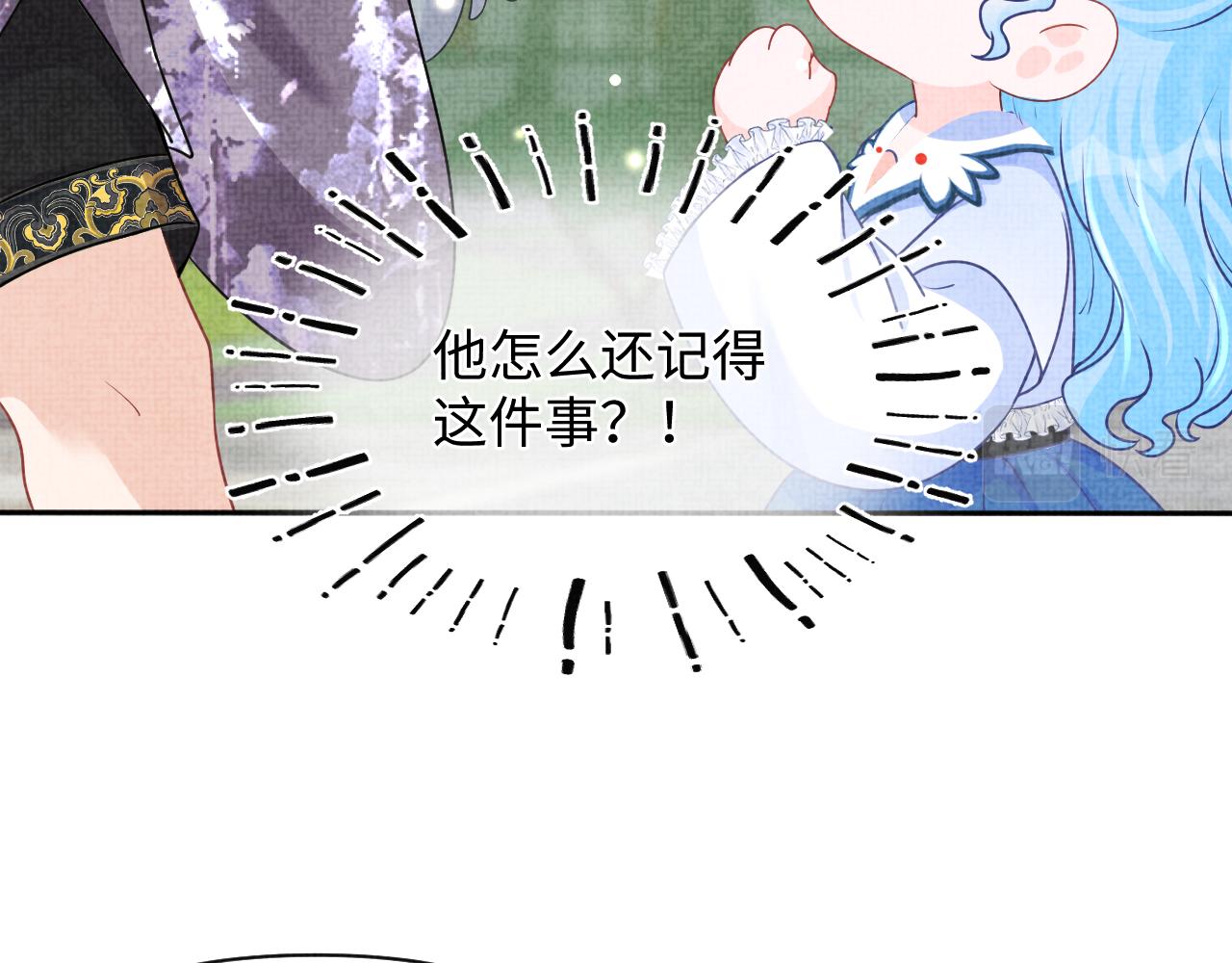 第58话 皇帝爹爹心疼啦65