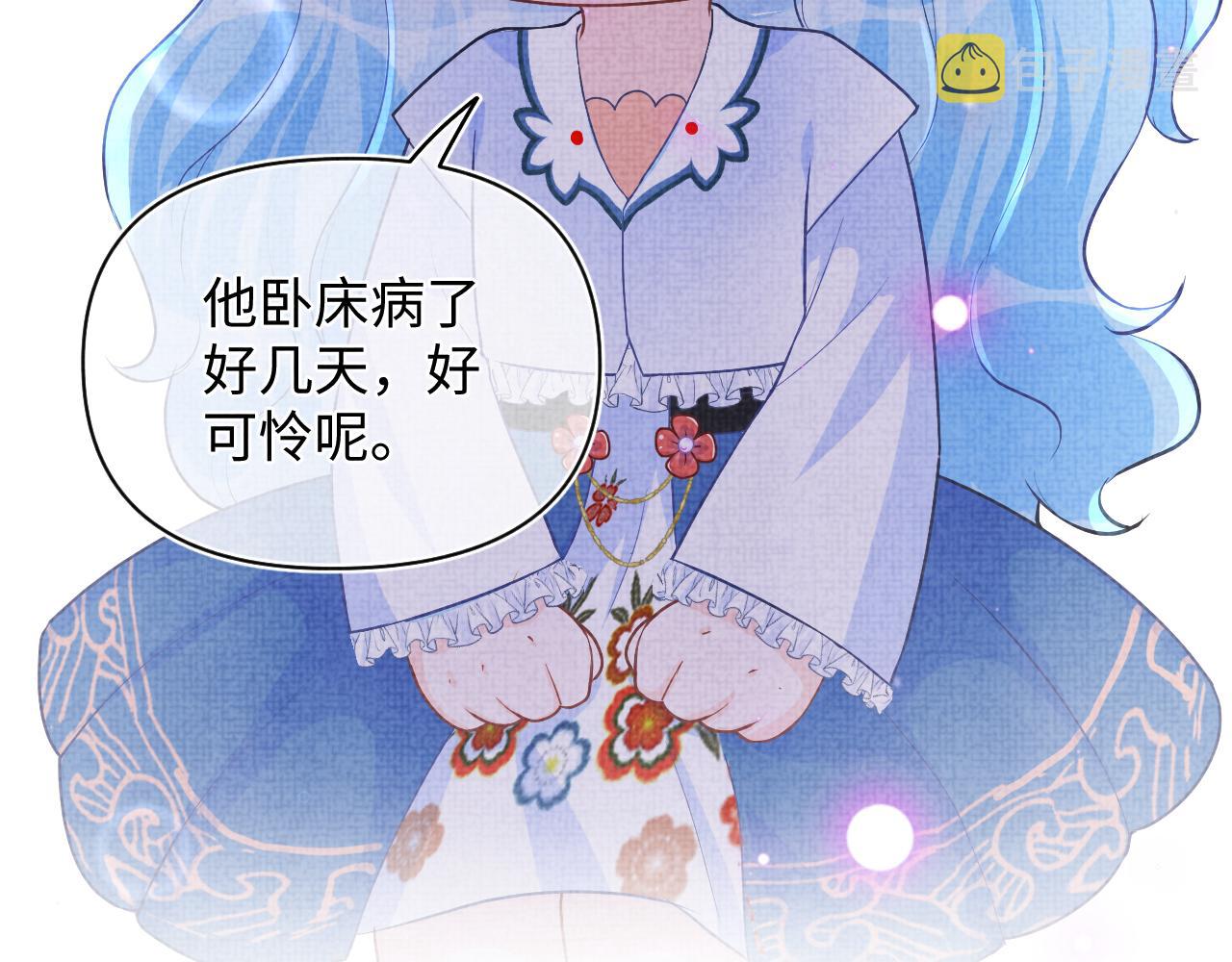 第71话 父女温馨时刻55