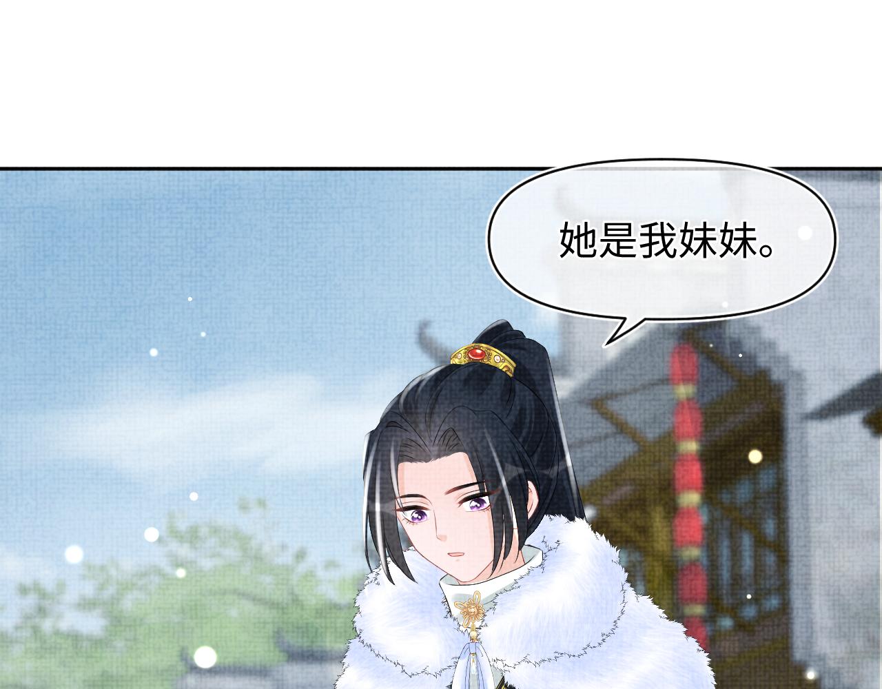 第103话可爱的小麻烦精35