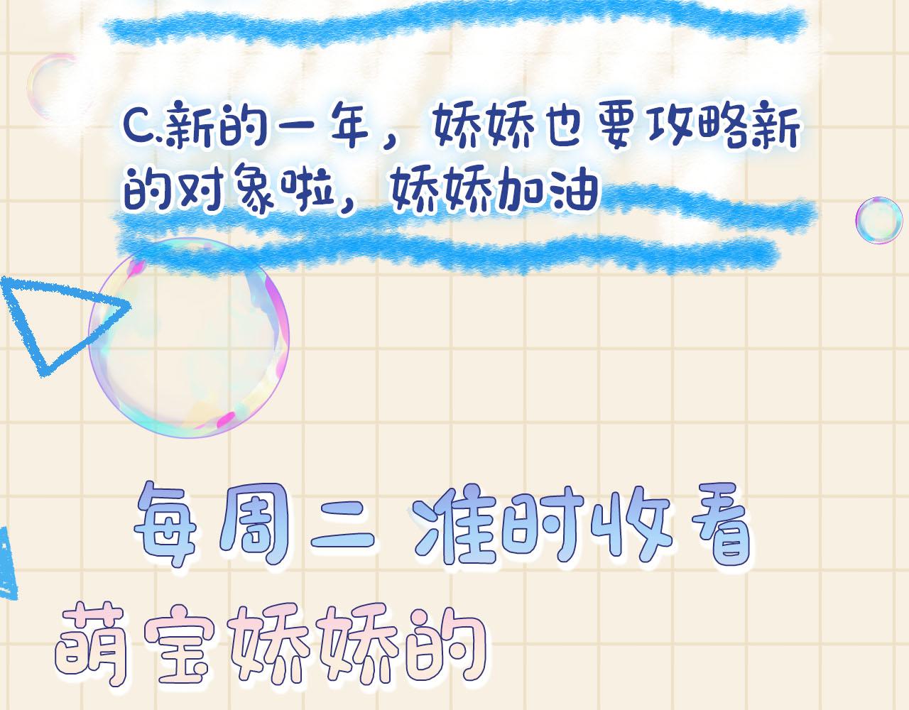 第58话 皇帝爹爹心疼啦93