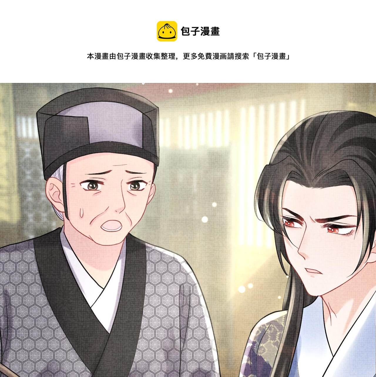 第80话 哭包撒娇67