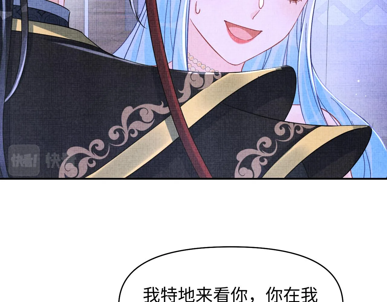 第182话 喜欢的一直是你12