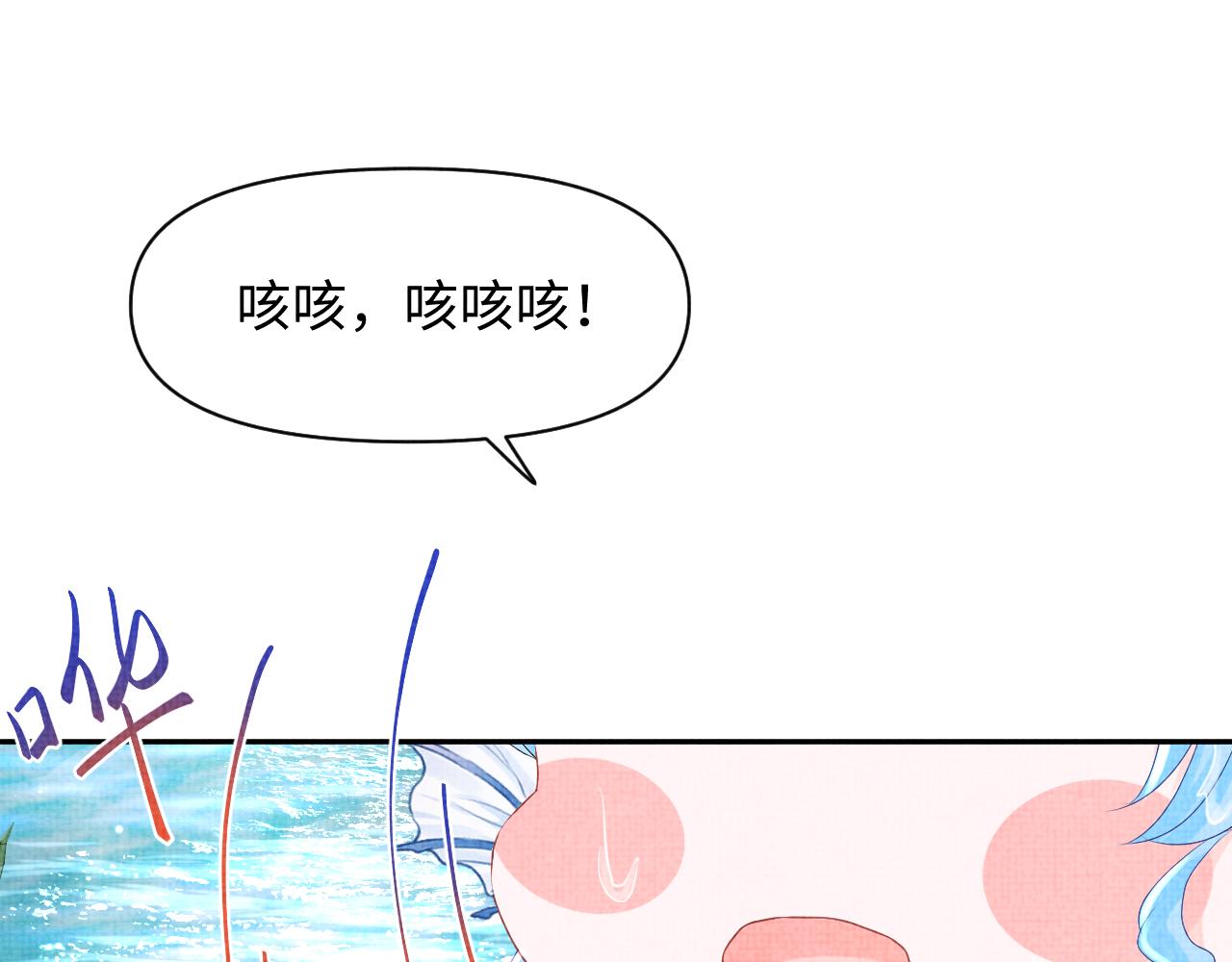 第102话一起出宫玩吧4