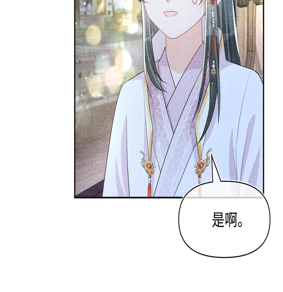 第162话 出游陷阱33