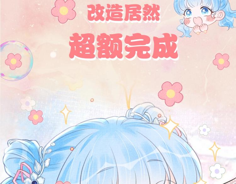 序章 人鱼崽崽收服暴君爹爹52
