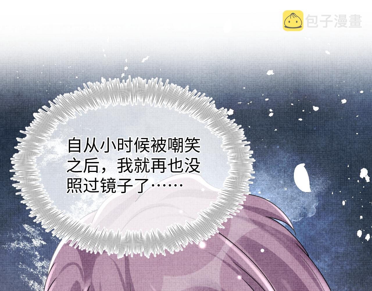 第67话 社恐四皇子的一日游94
