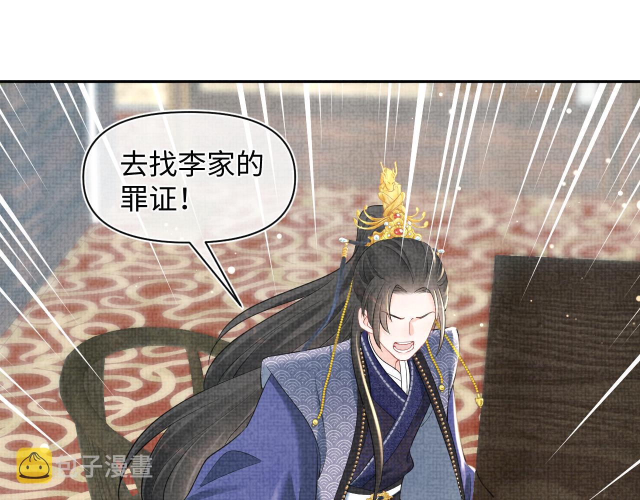 第47话 来自哥哥跟爹爹的保护52