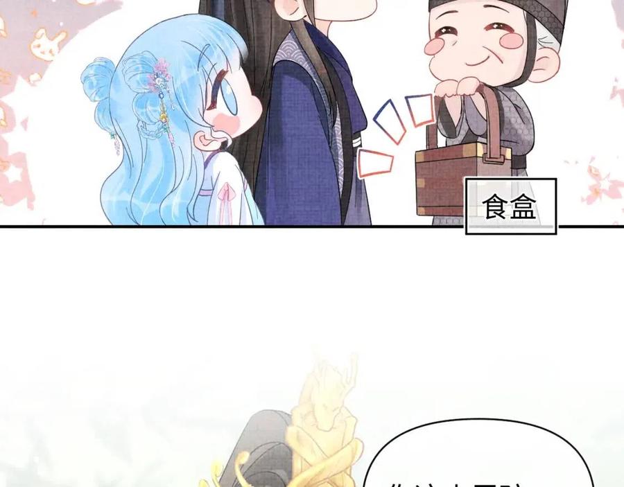 第35话 宠女老爹在线被打击39