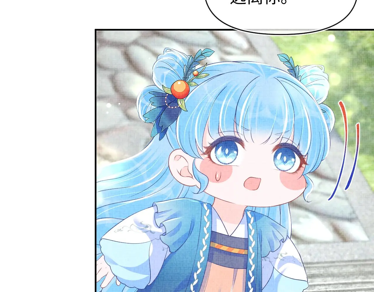 第145话 吃醋被发现43