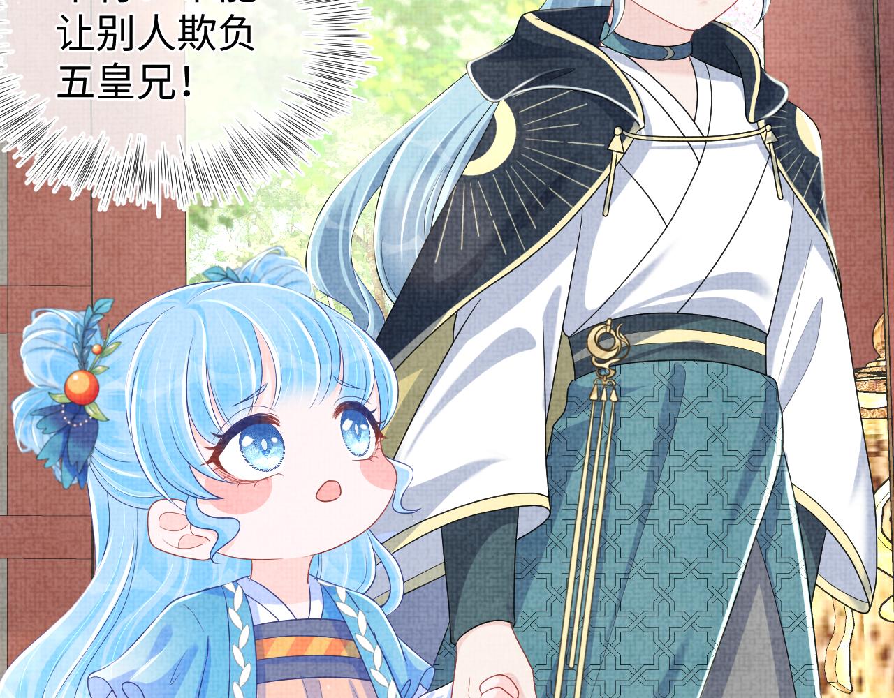 第139话 五皇子痊愈63