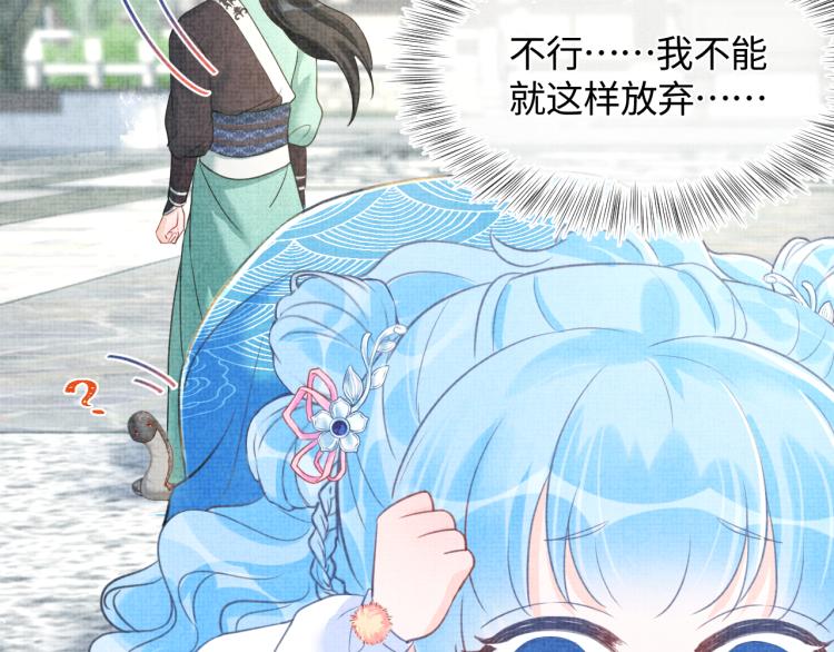 第4话 保护漂亮哥哥!66