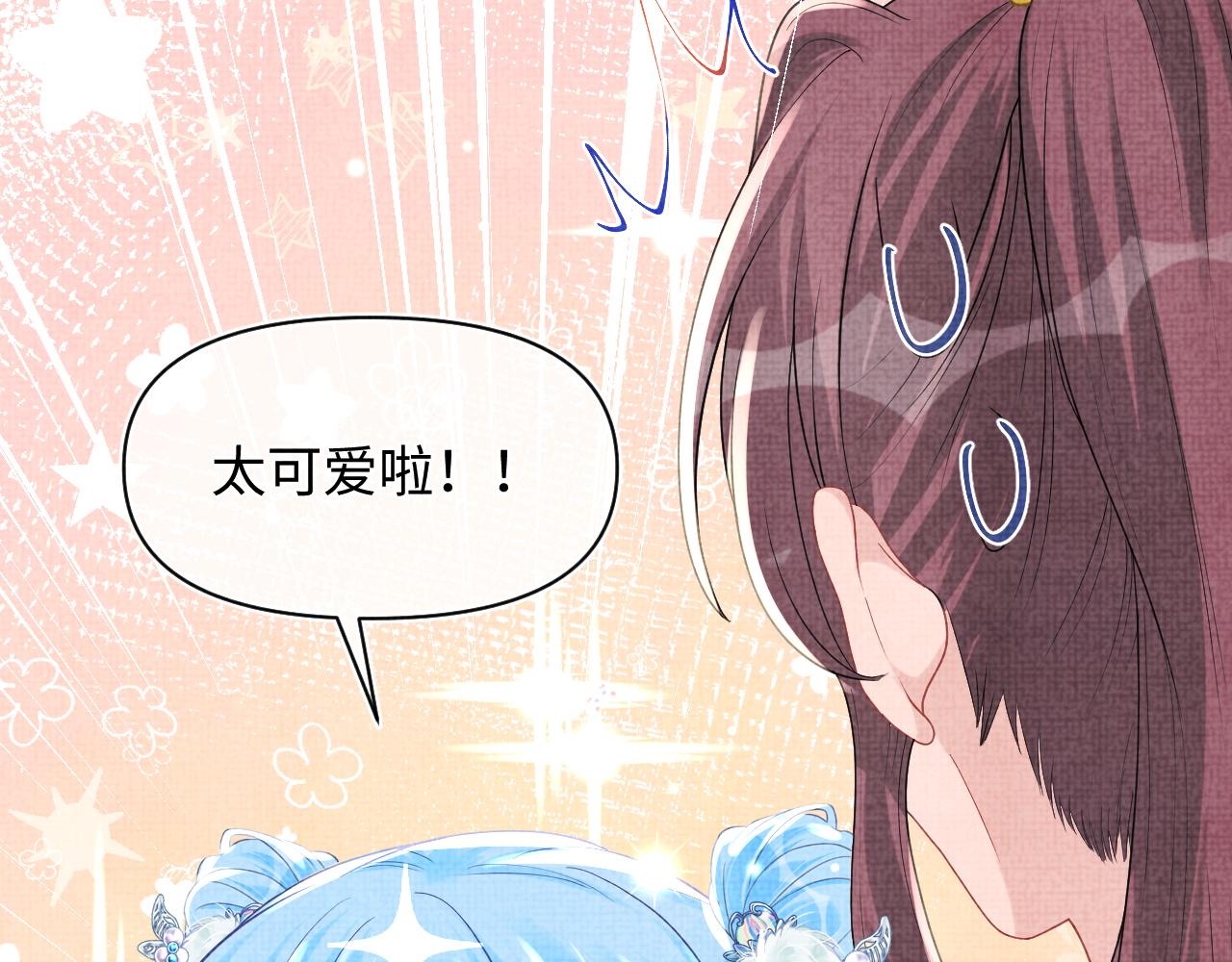 第64话 娇娇对话大脑斧71