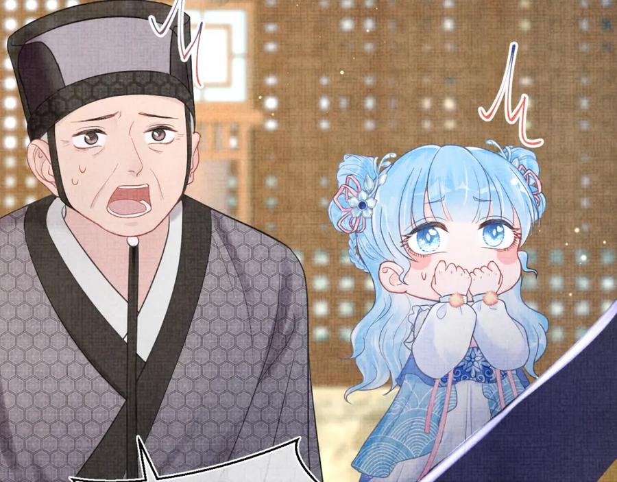 第8话 暴君也会心软？11