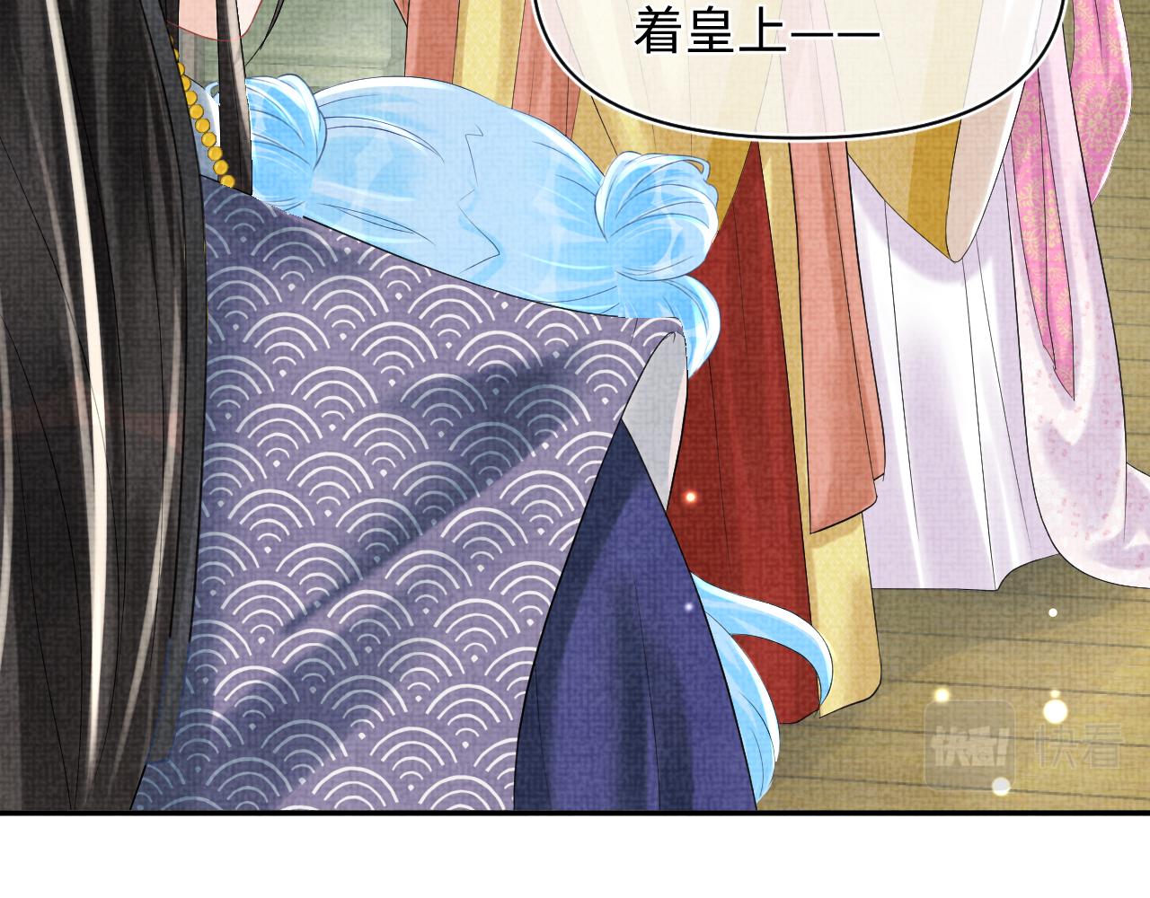 第84话 机智的娇娇16