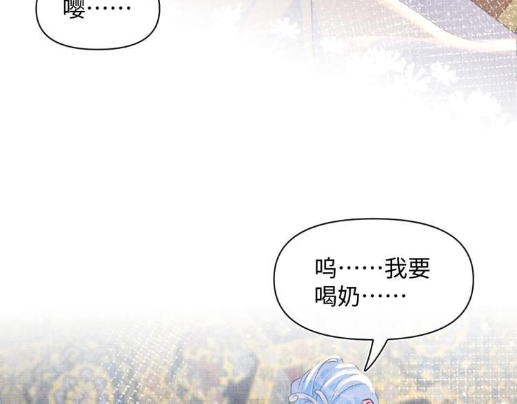 第16话 “父慈女孝”的一夜14