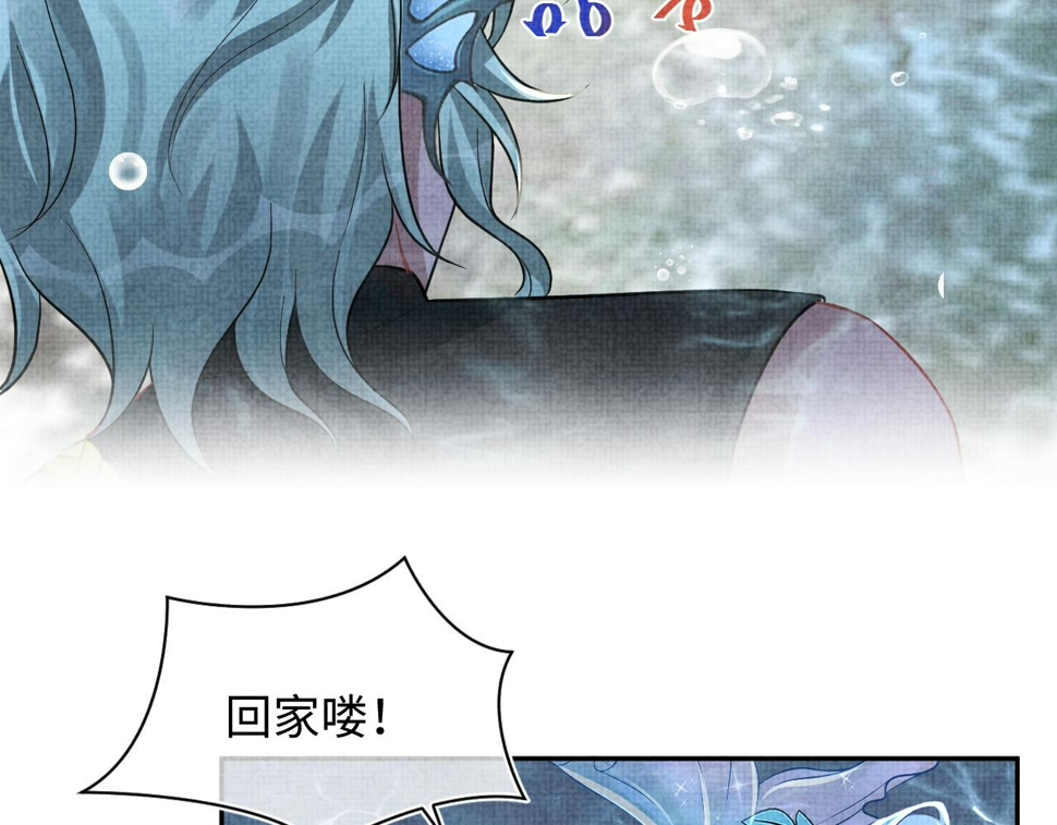 167 娇娇苏醒6