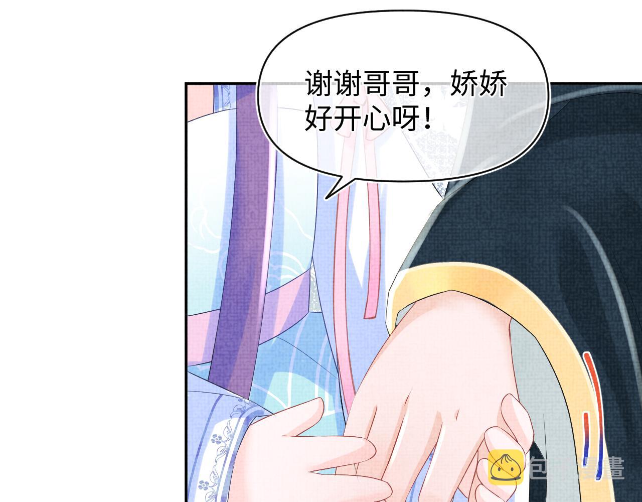 第94话 小灰灰的“爹爹”？56