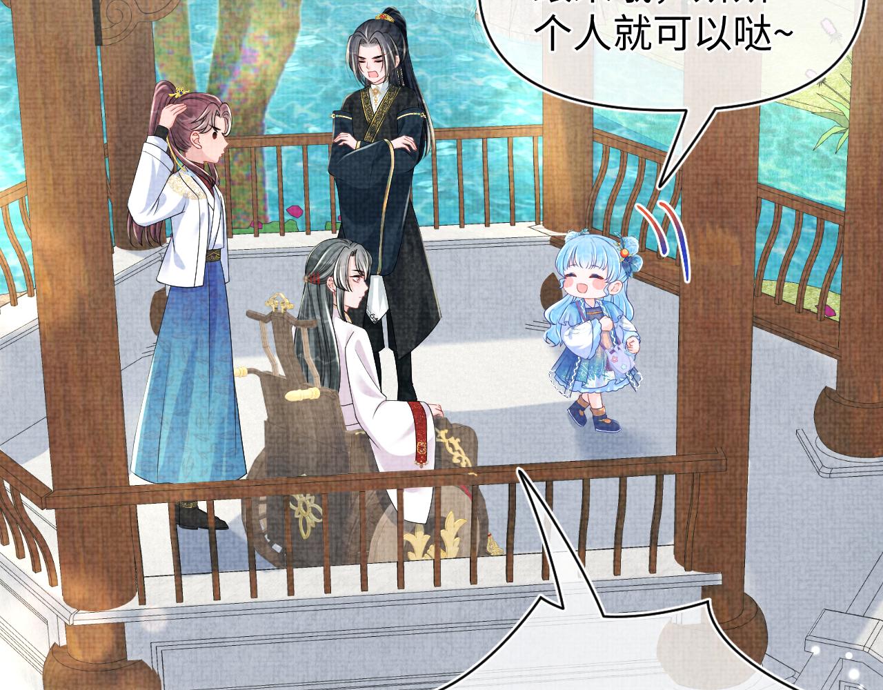 第147话 给二皇子的生日惊喜99