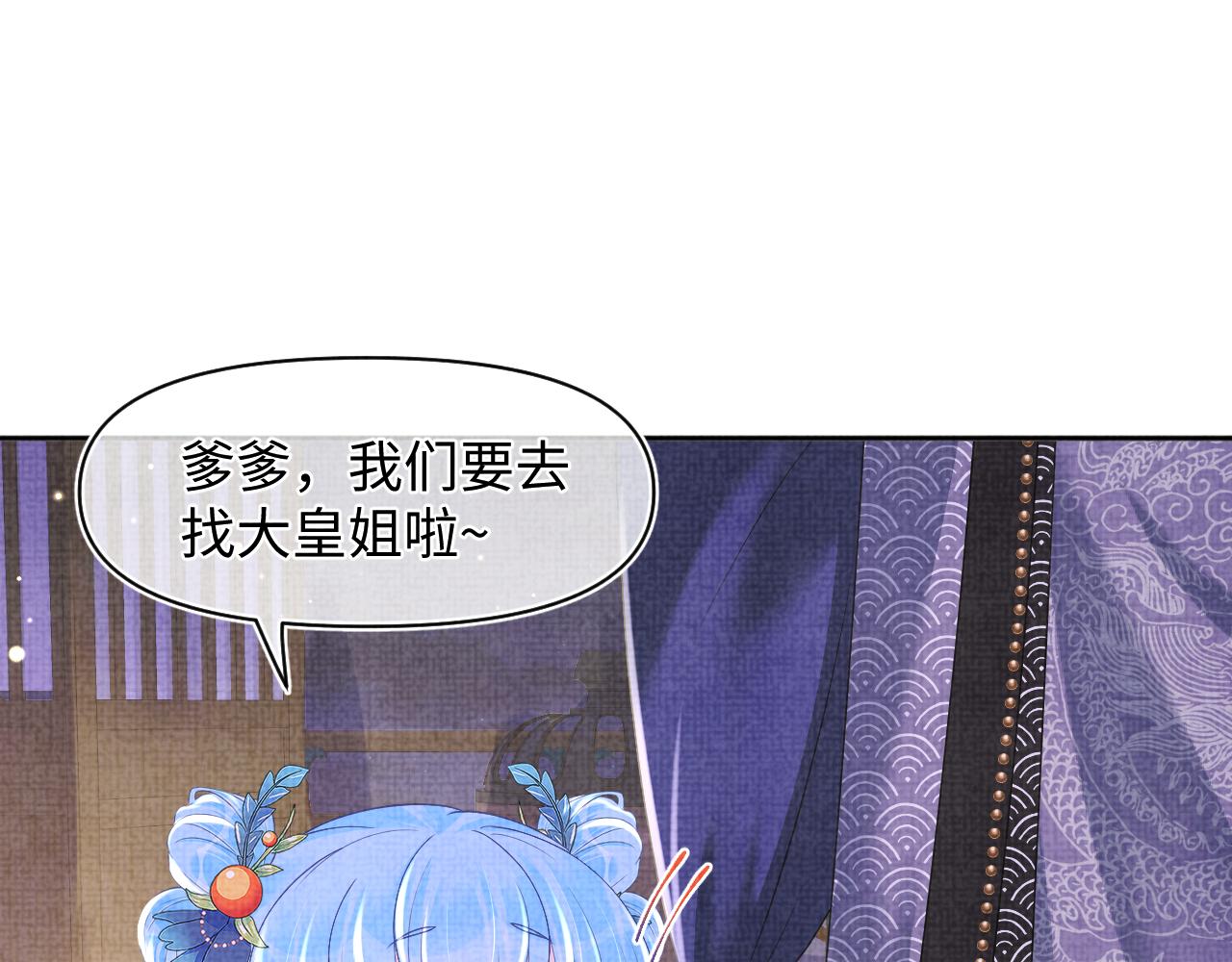第110话真凶落网83
