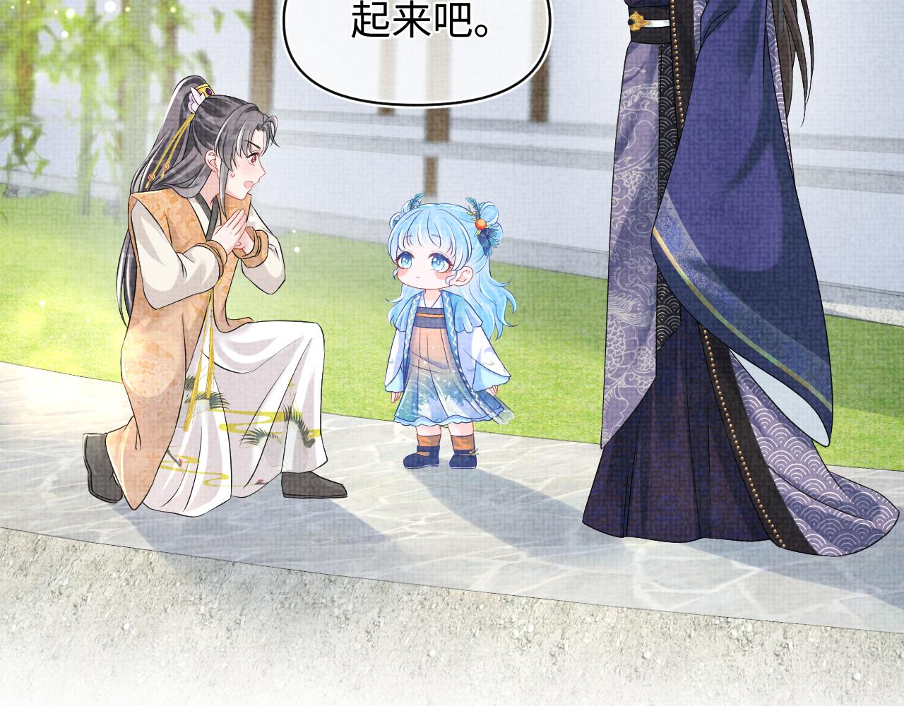 第115话昔日暴君变慈父45