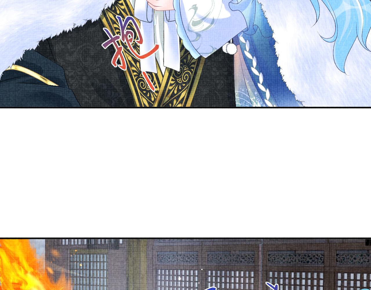 第103话可爱的小麻烦精14
