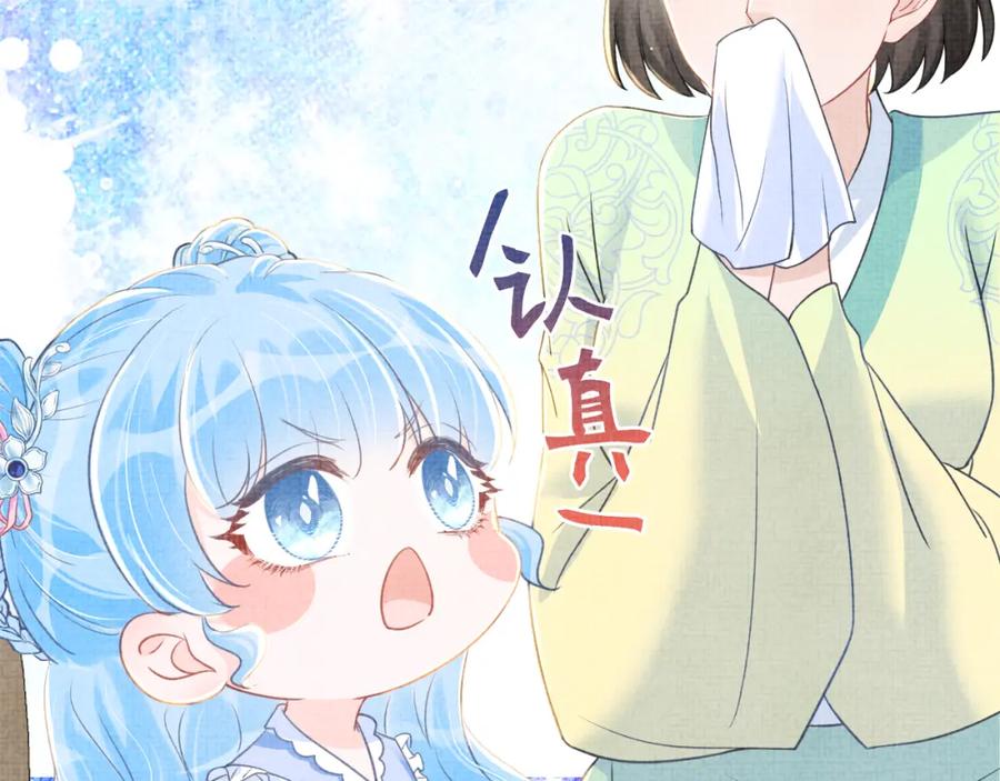 第10话 攻略进度100%29
