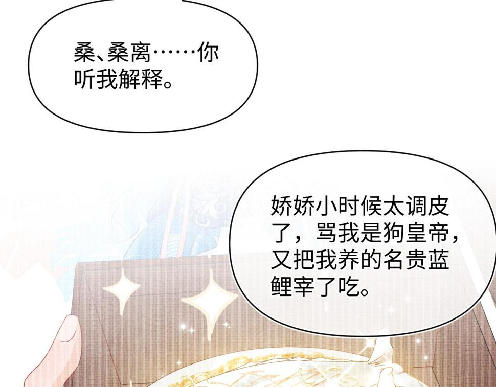 169 燕惊澜的思念79