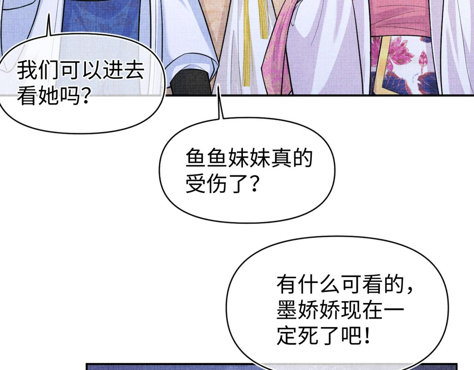 165 秋后算账28