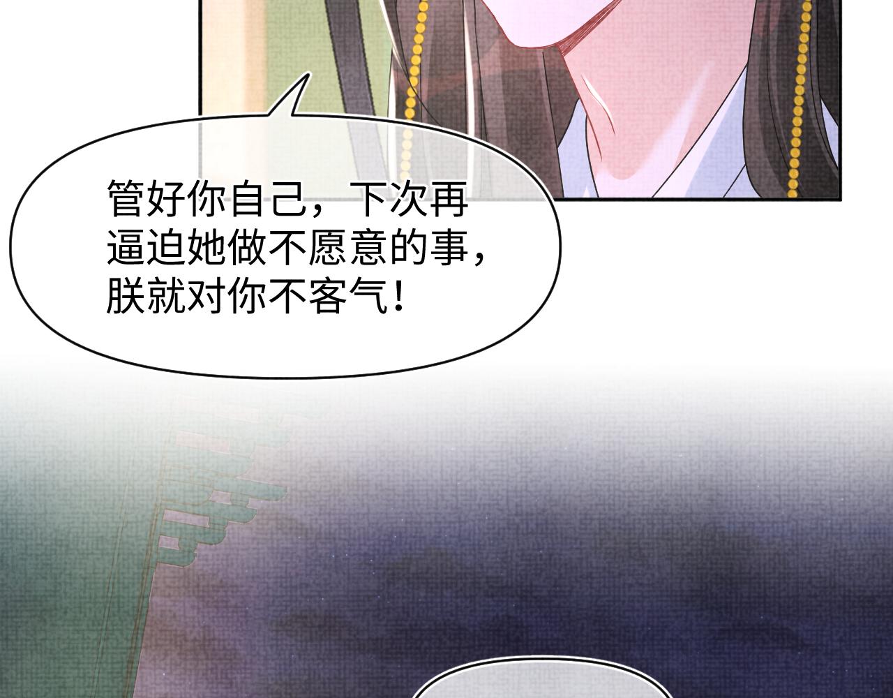第111话姐妹的互宠时间27