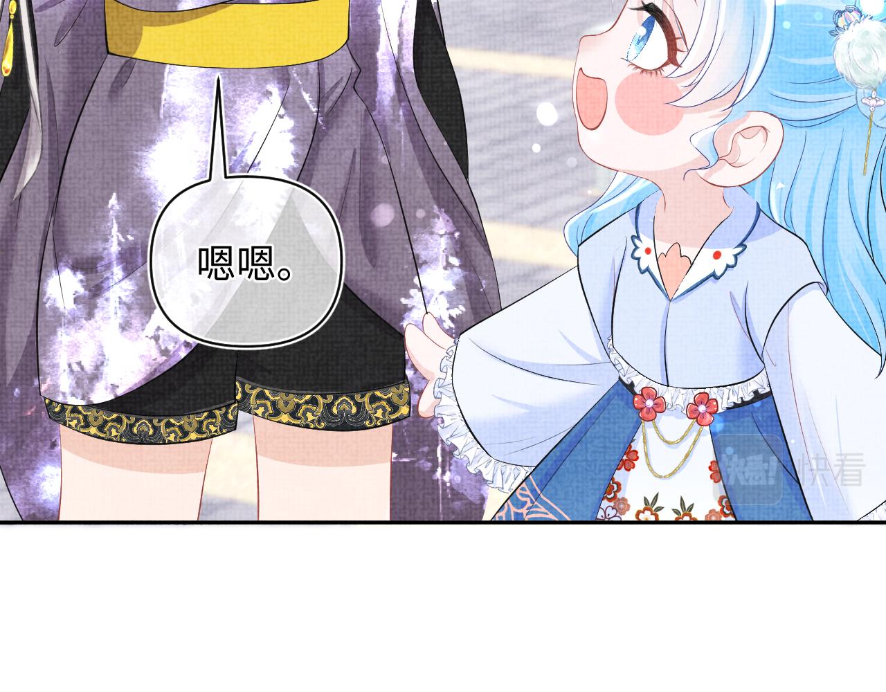 第69话 娇娇逃课ing25
