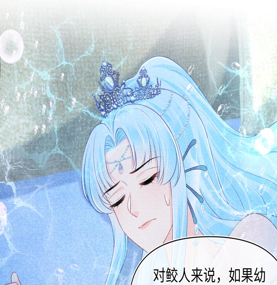 第159话 再次听见声音75