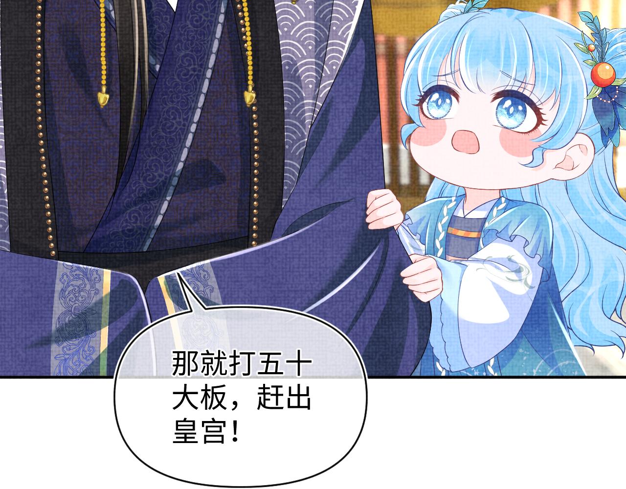 第144话 云妃的挑拨41