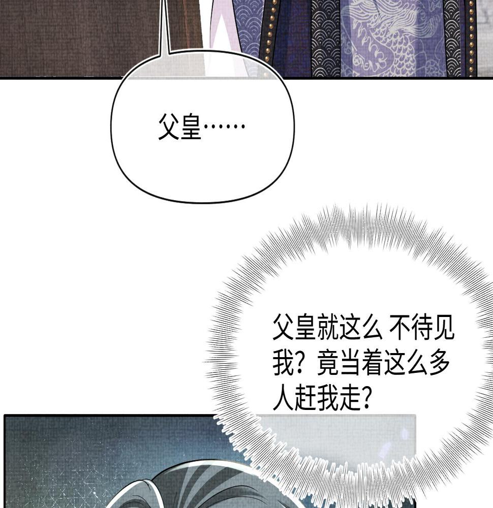 第161话 再次合谋38
