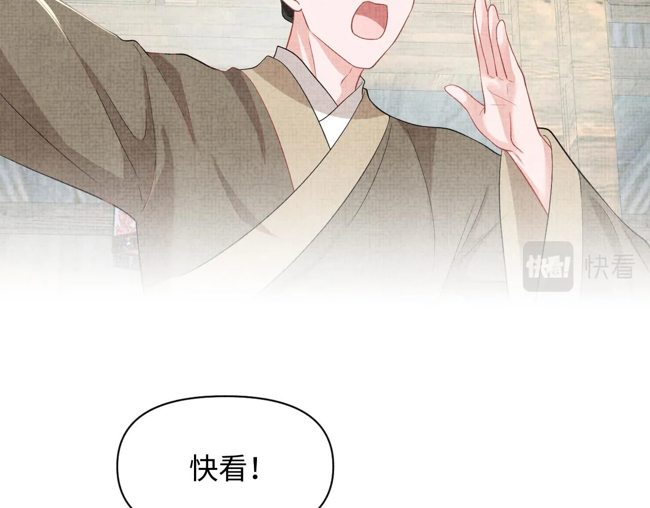 第179话 谋划铲除王家65