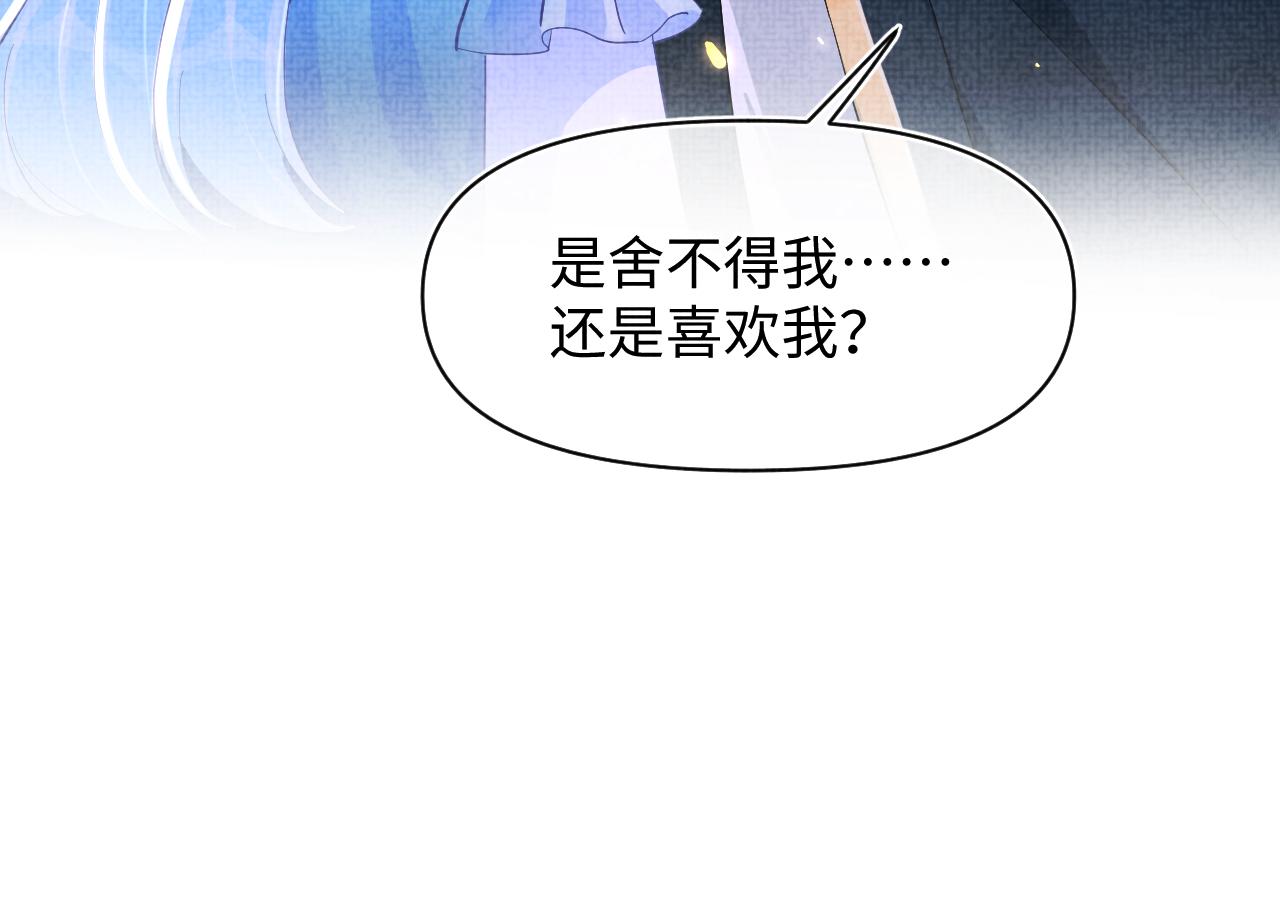 第129话 兄弟互斗84