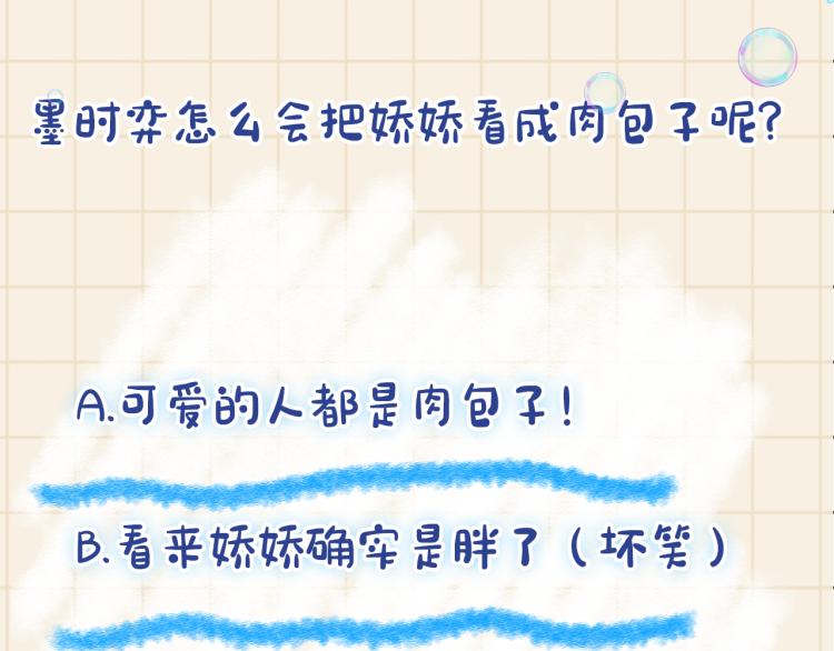 第13话 我可以和你做朋友吗？105