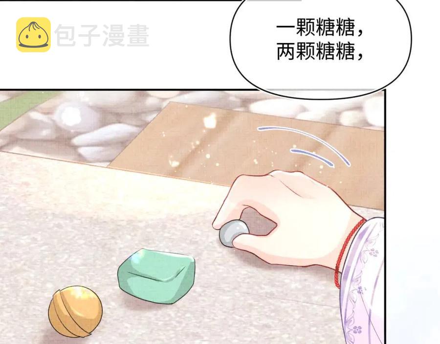 第39话 腹黑哥哥上线29