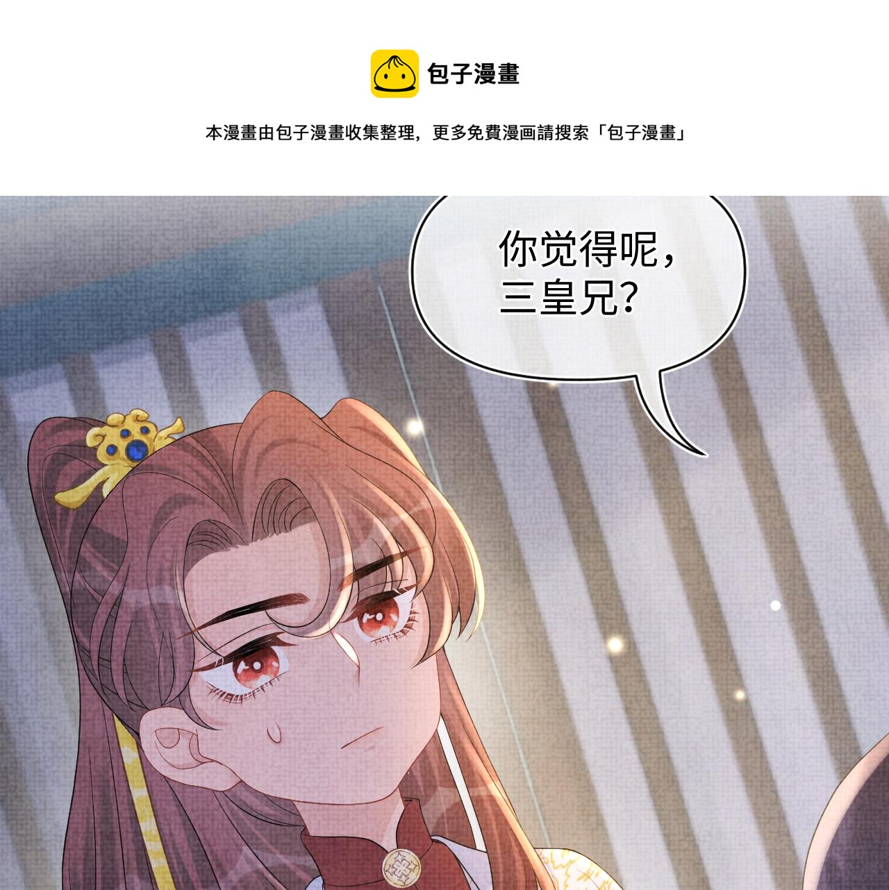 第68话 重拾自信84
