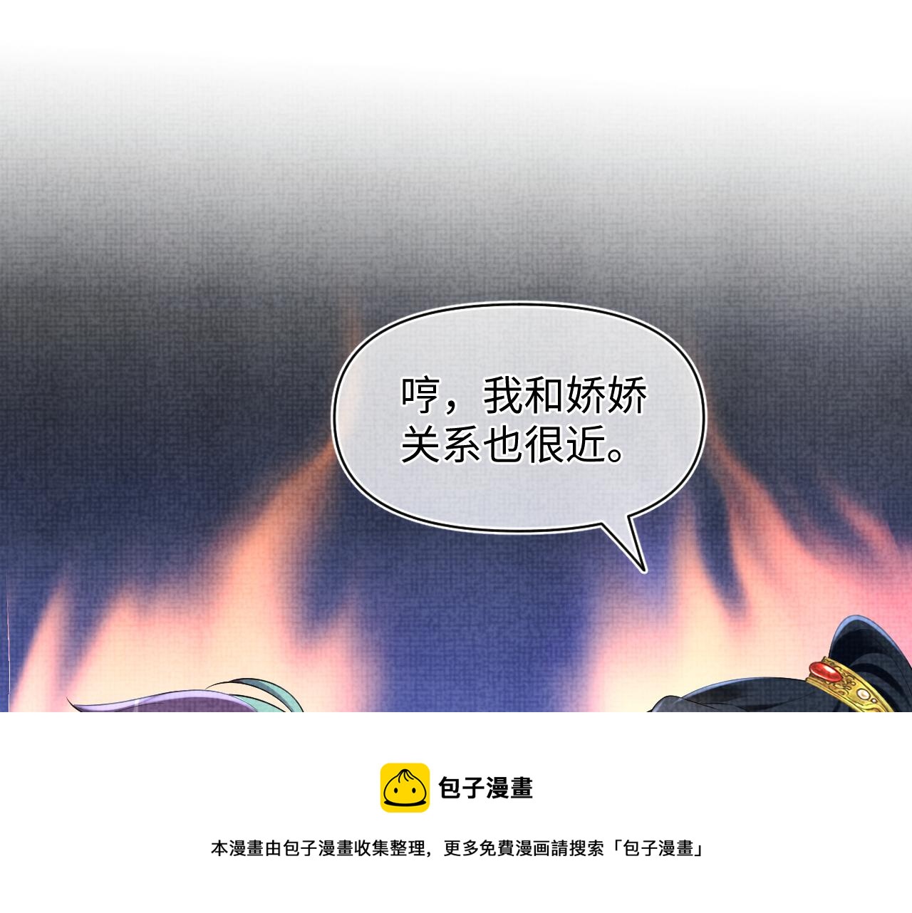 第152话 小鱼哥哥49
