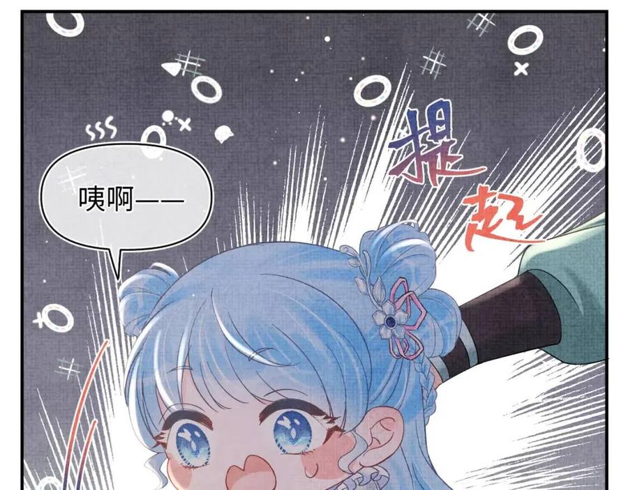 第32话 在线摸“鱼”55
