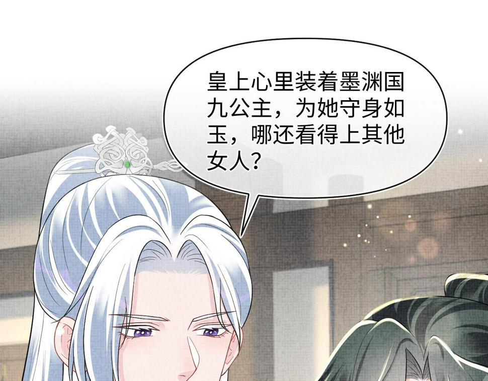 169 燕惊澜的思念19