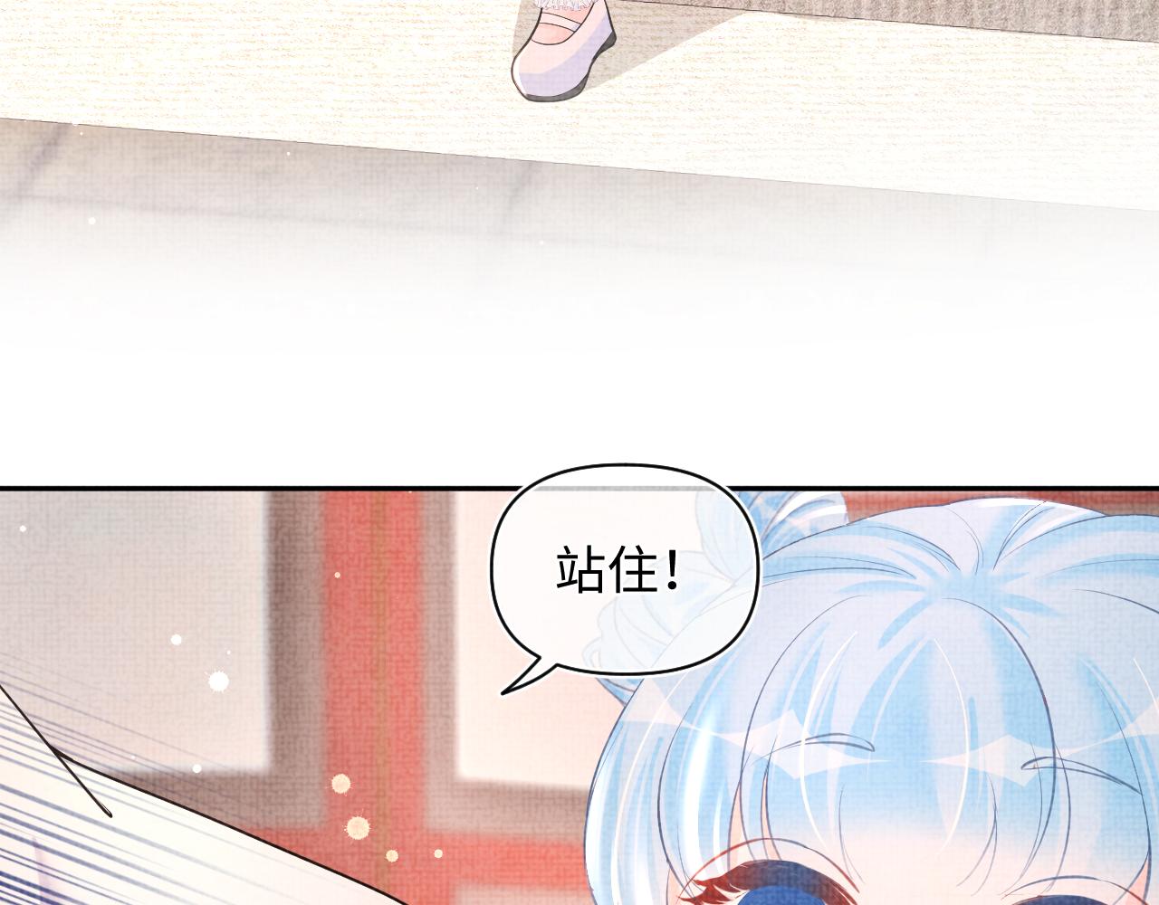 第46话 娇娇被欺负62