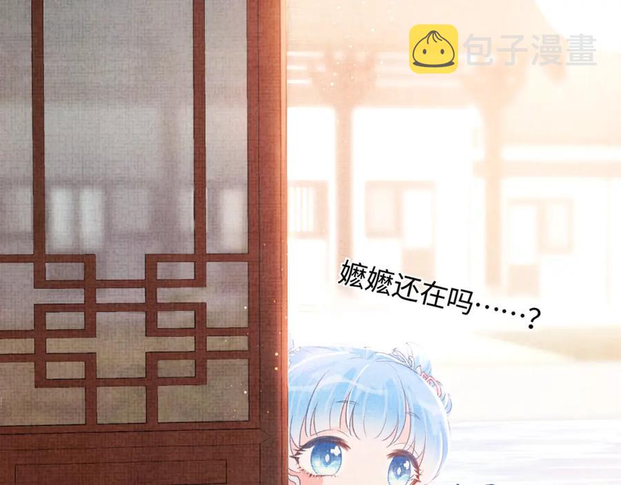 第6话 误会解除！69