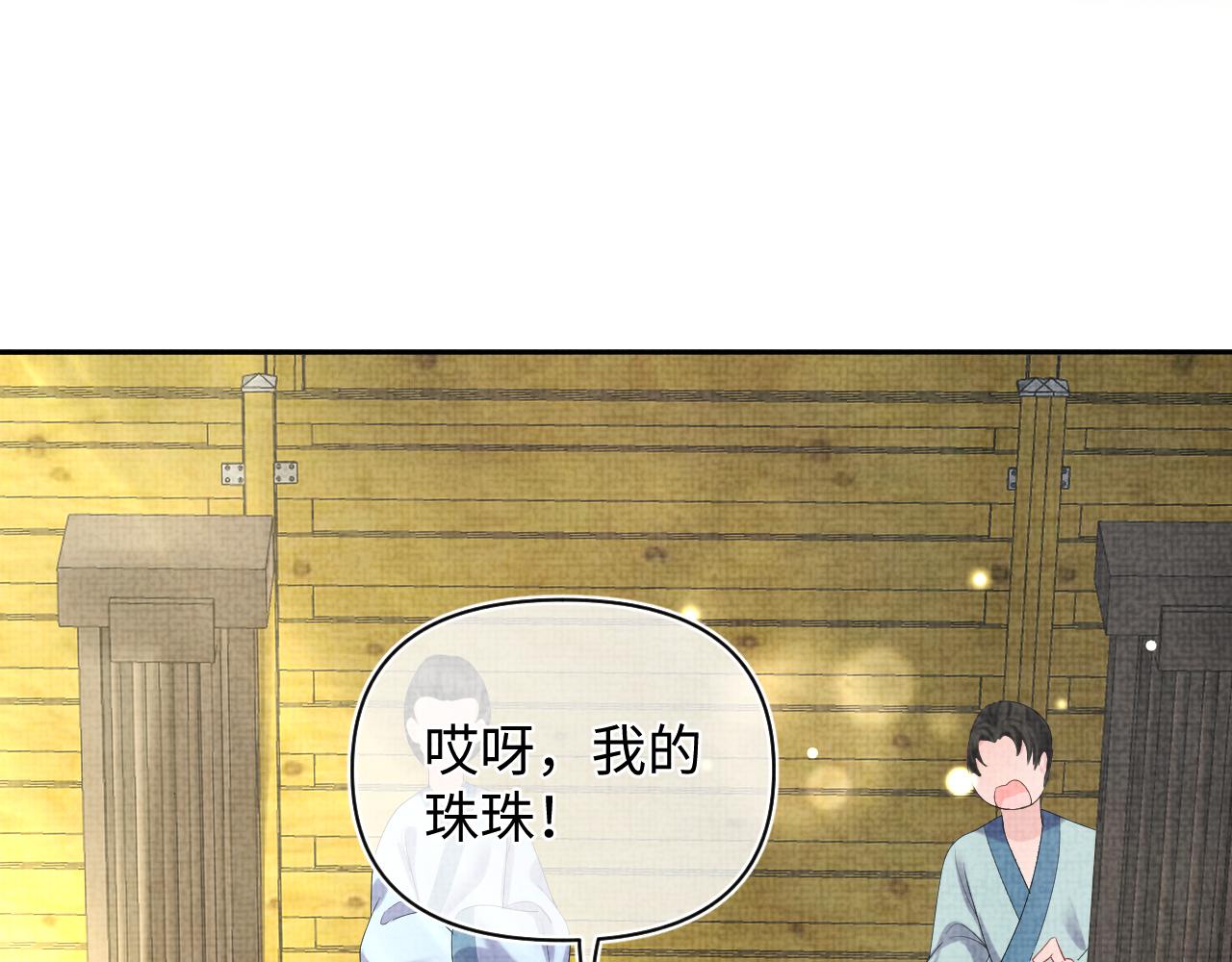 第78话 比赛以闹剧结束24