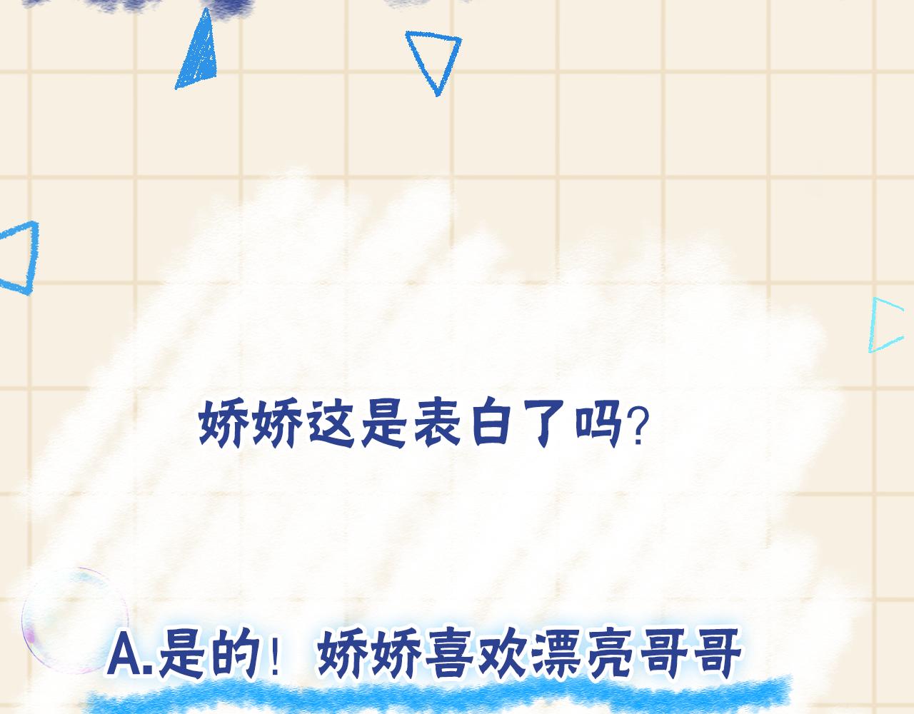 第130话 不想你离开107