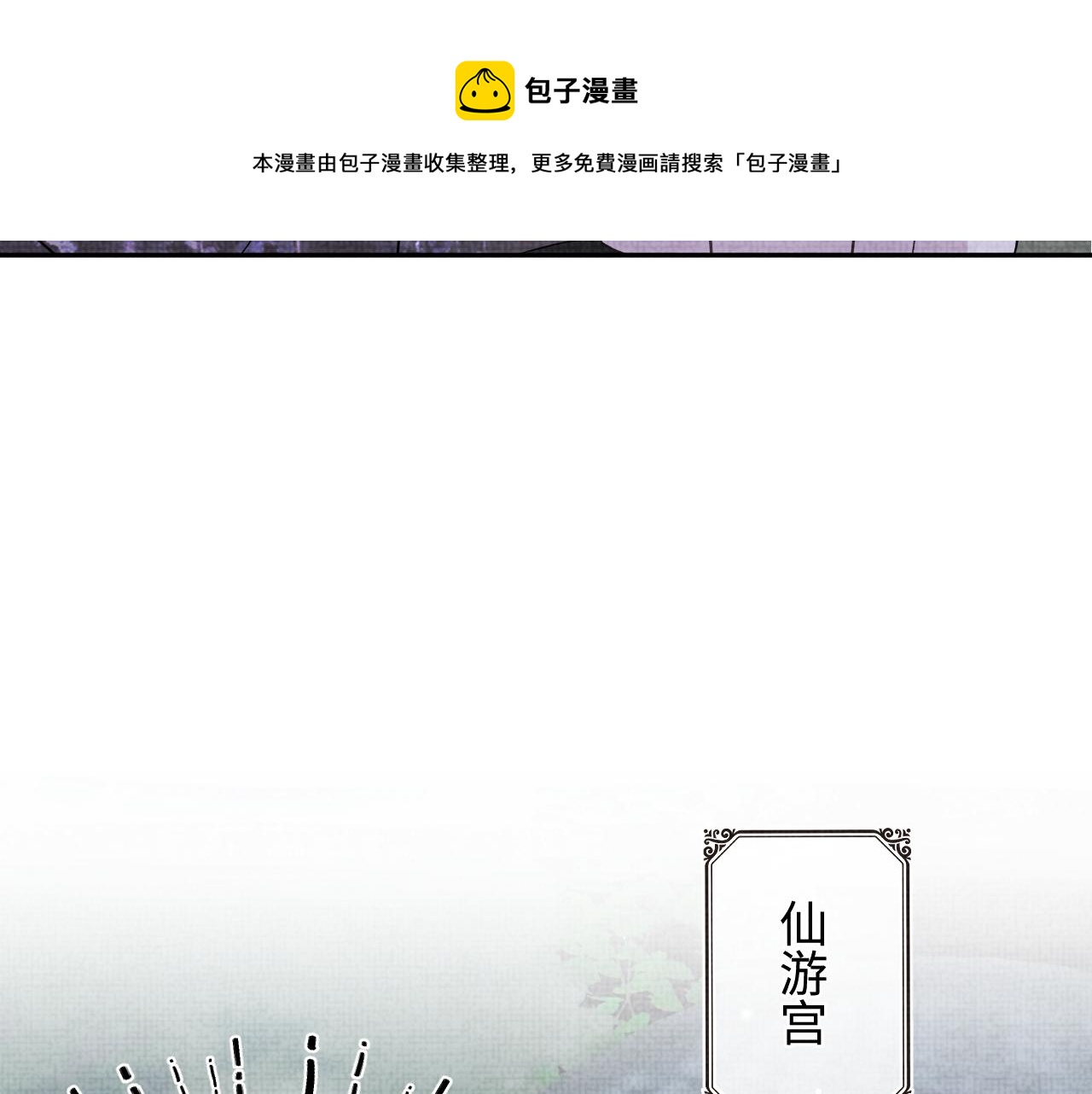 第50话 呆萌四皇子上线23