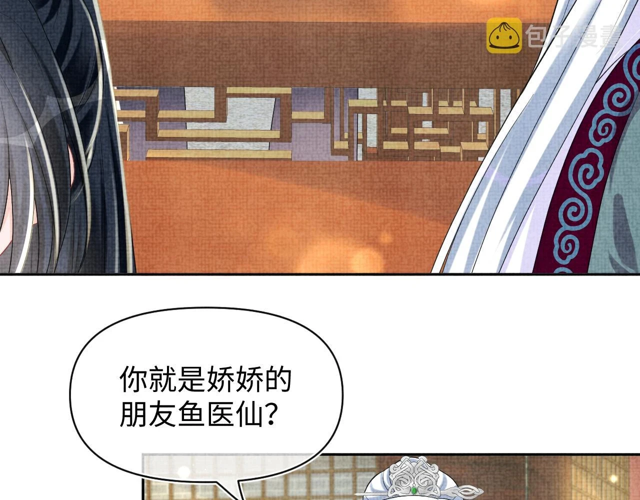 第155话 斗蛐蛐38