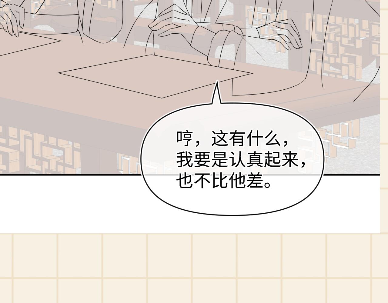 第154话 天露水92