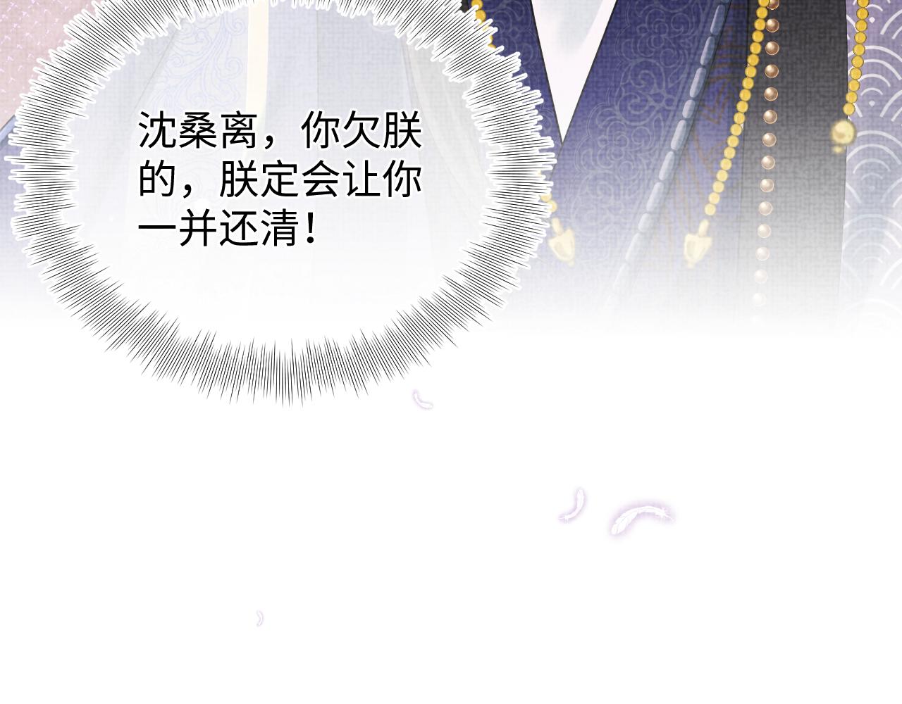 第75话 干饭长高高83