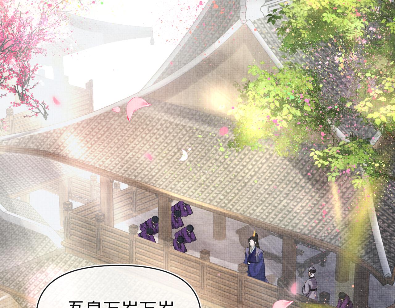第76话 蹴鞠比赛5